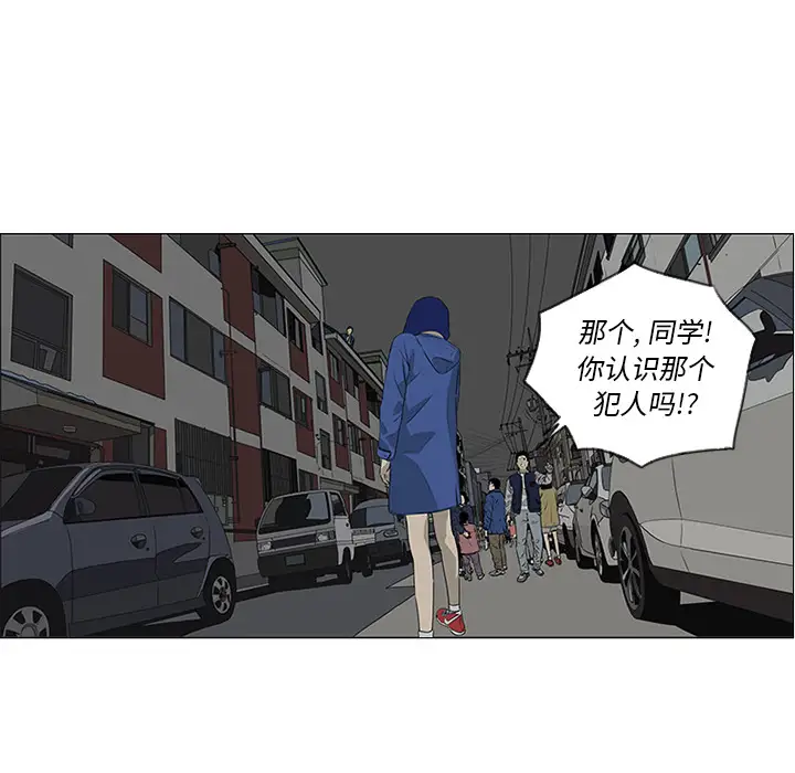 逆伦第43话