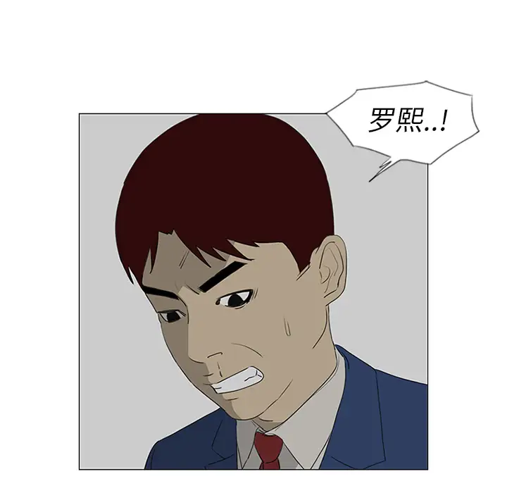 逆伦第43话