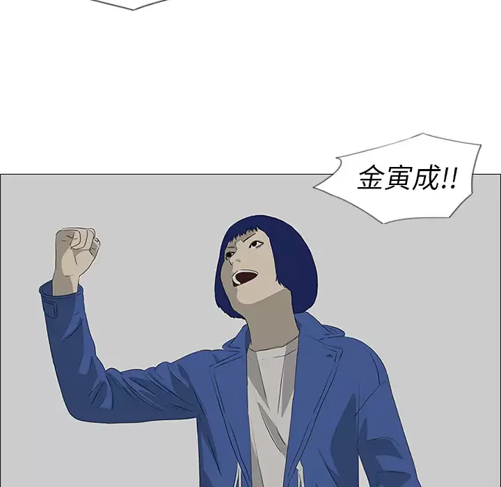 逆伦第43话