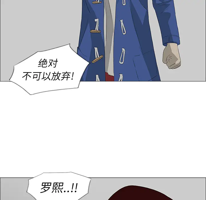逆伦第43话