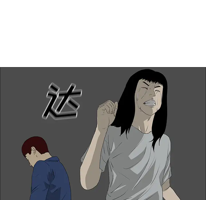 逆伦第43话