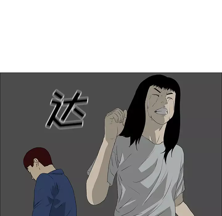 逆伦第43话