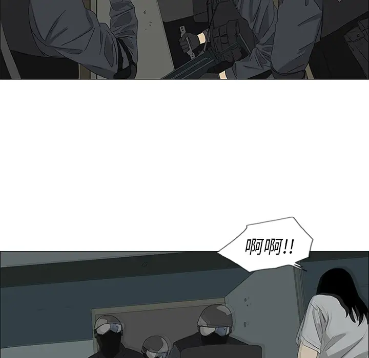 逆伦第43话