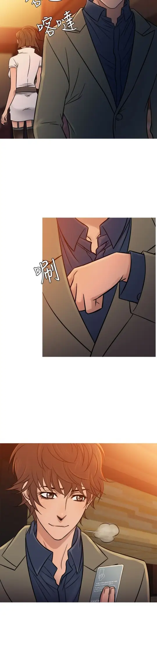 Heaven第53话