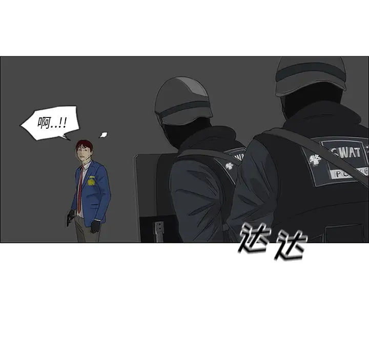 逆伦第43话