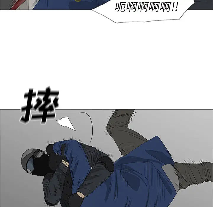 逆伦第43话