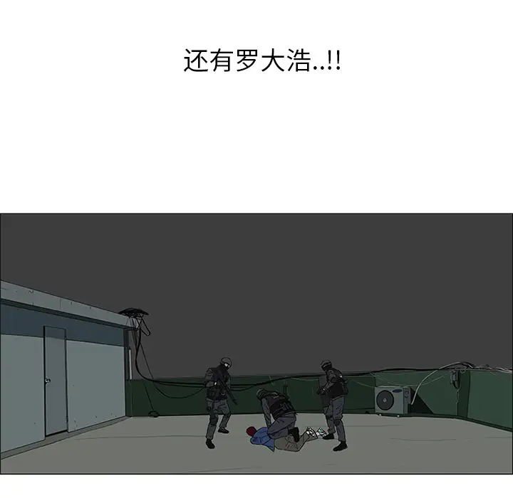 逆伦第43话