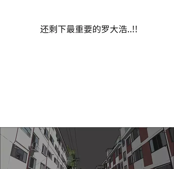 逆伦第43话