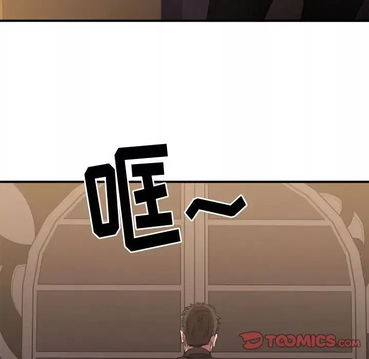 慾望食物鏈第40話最终话