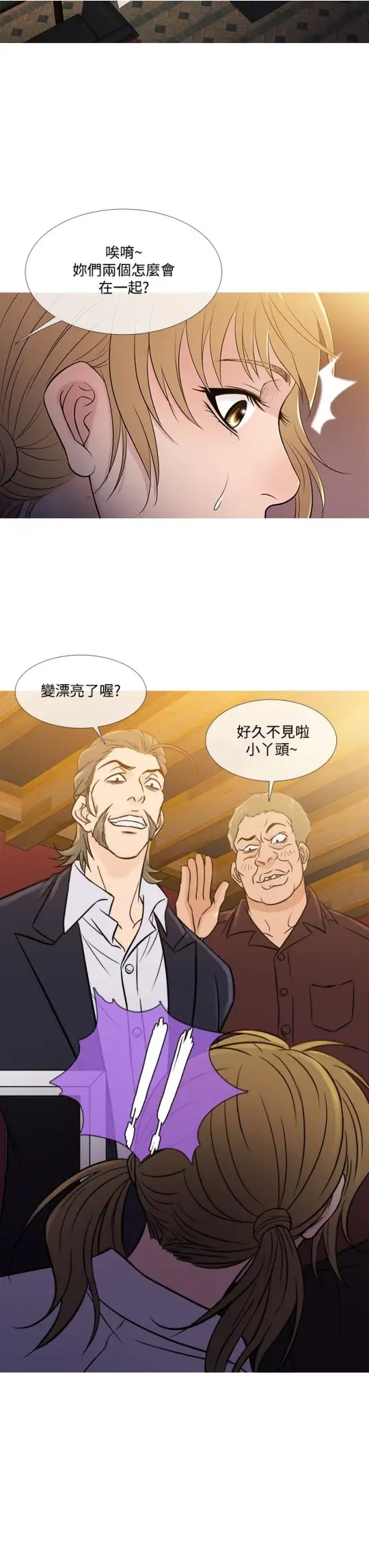 Heaven第53话