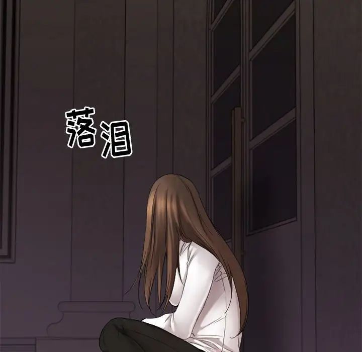 慾望食物鏈第40話最终话