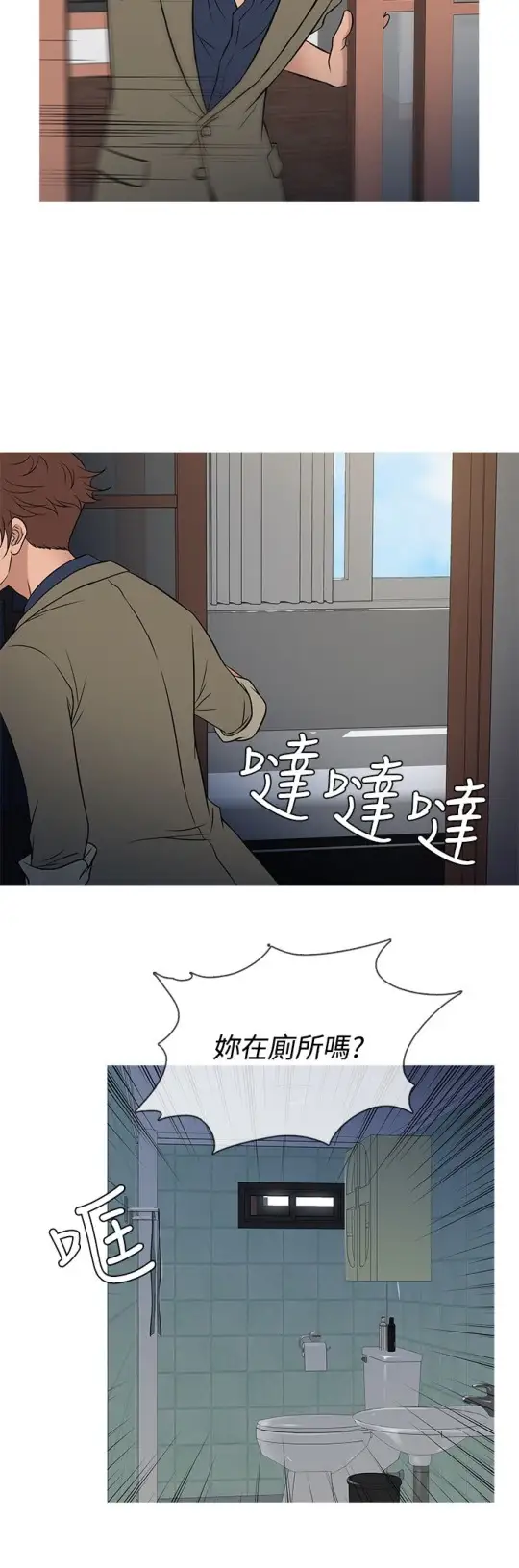 Heaven第54话