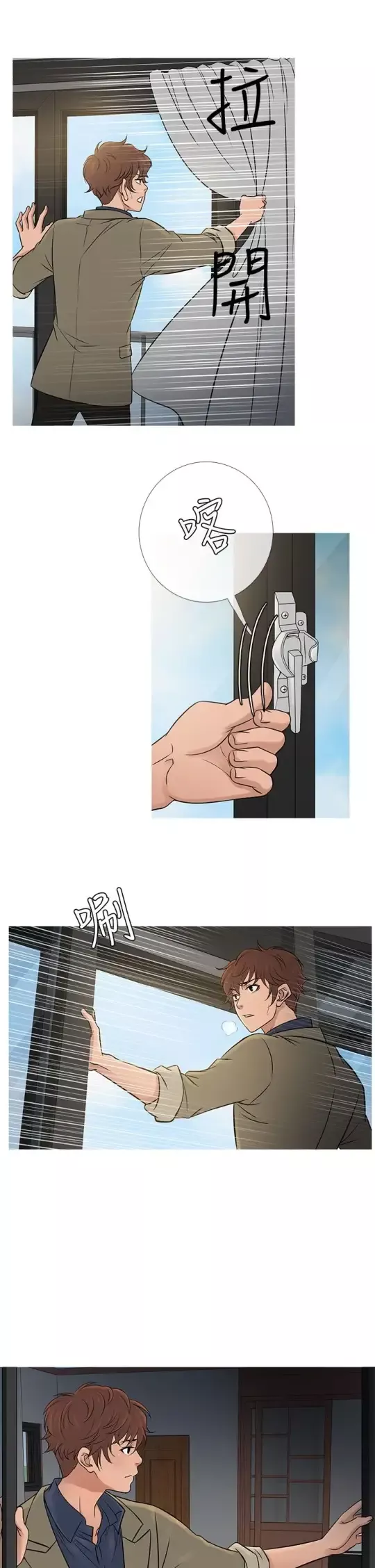 Heaven第54话