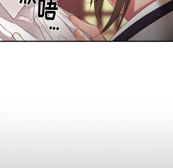 慾望食物鏈第40話最终话