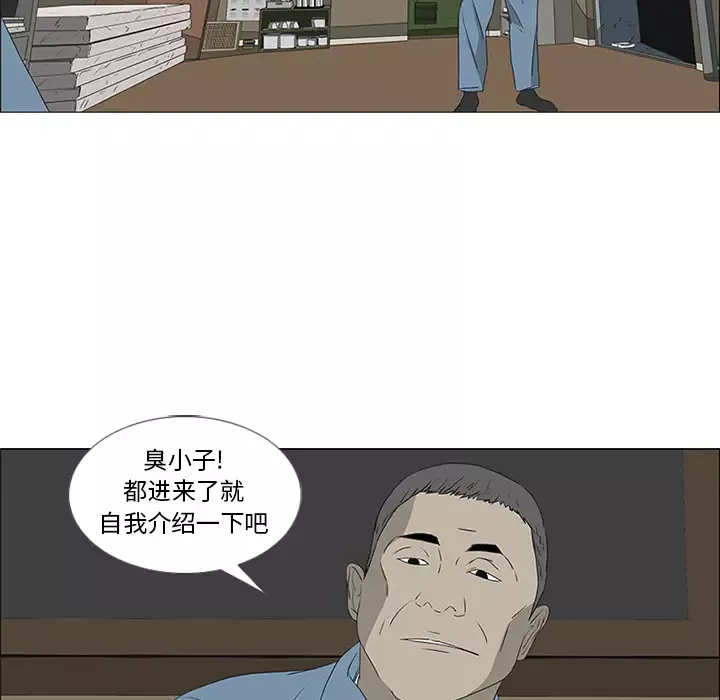 逆伦第43话