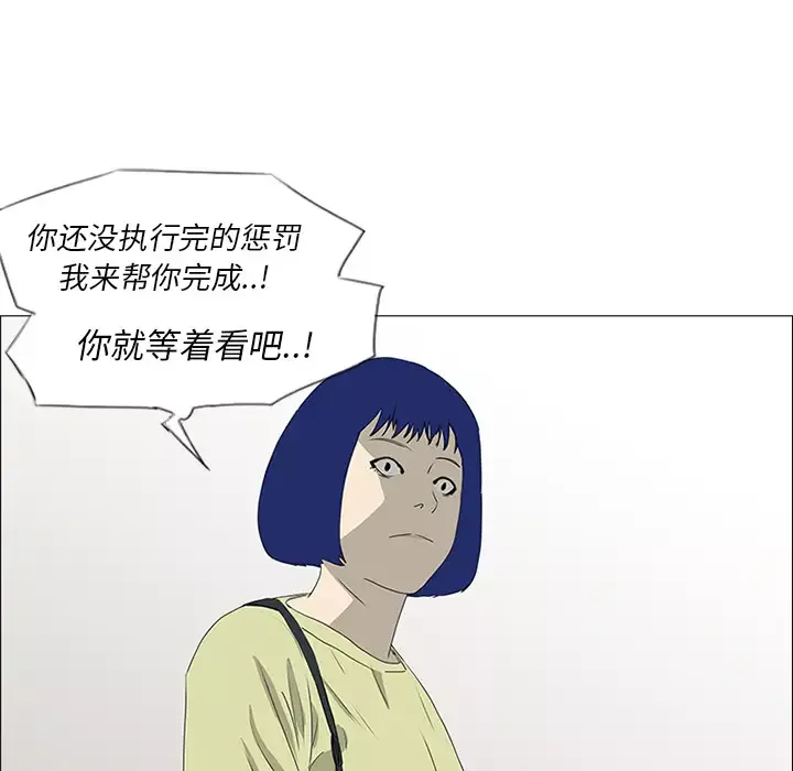 逆伦第43话