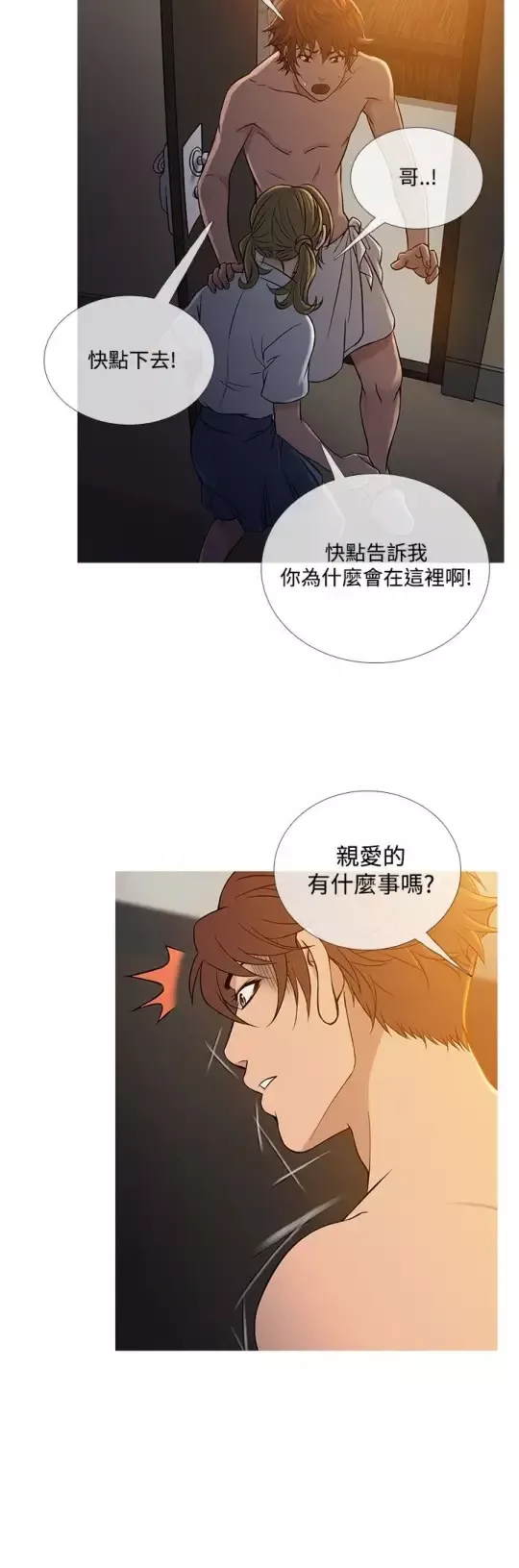 Heaven第55话