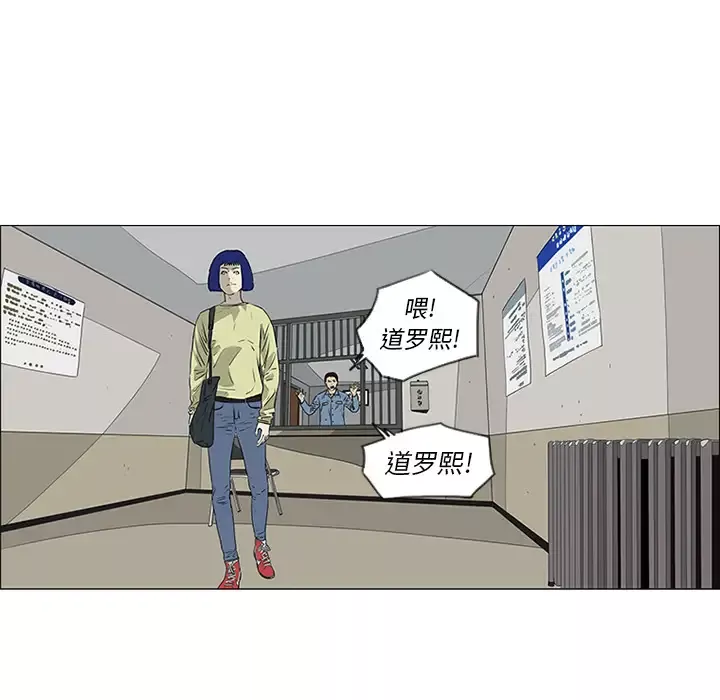 逆伦第43话