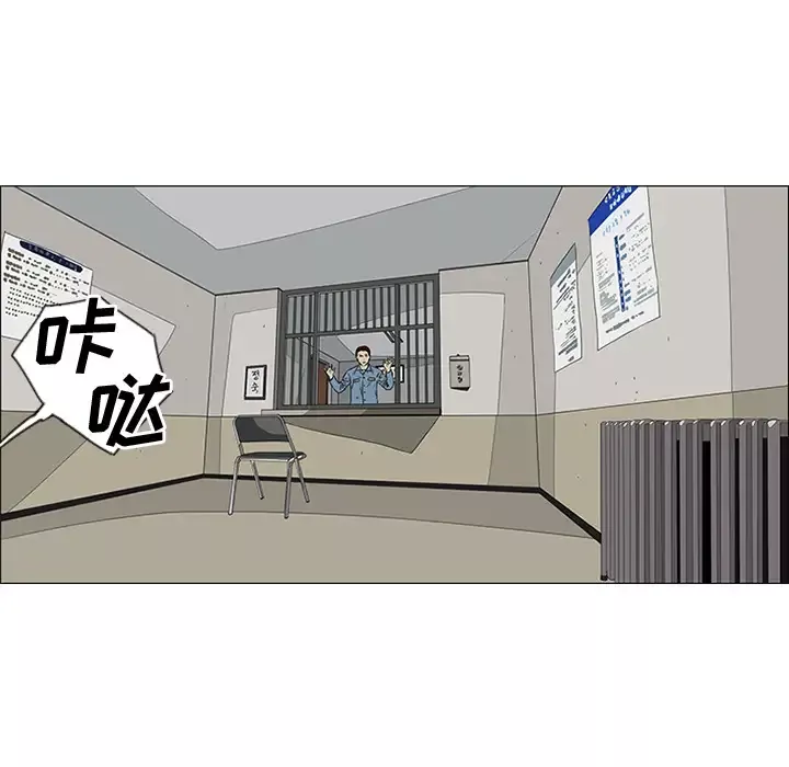 逆伦第43话