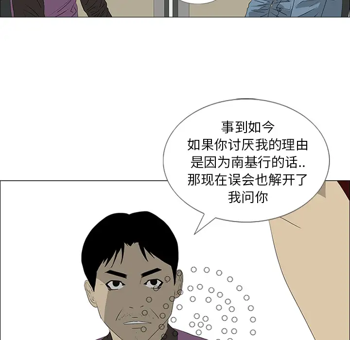 逆伦第44话