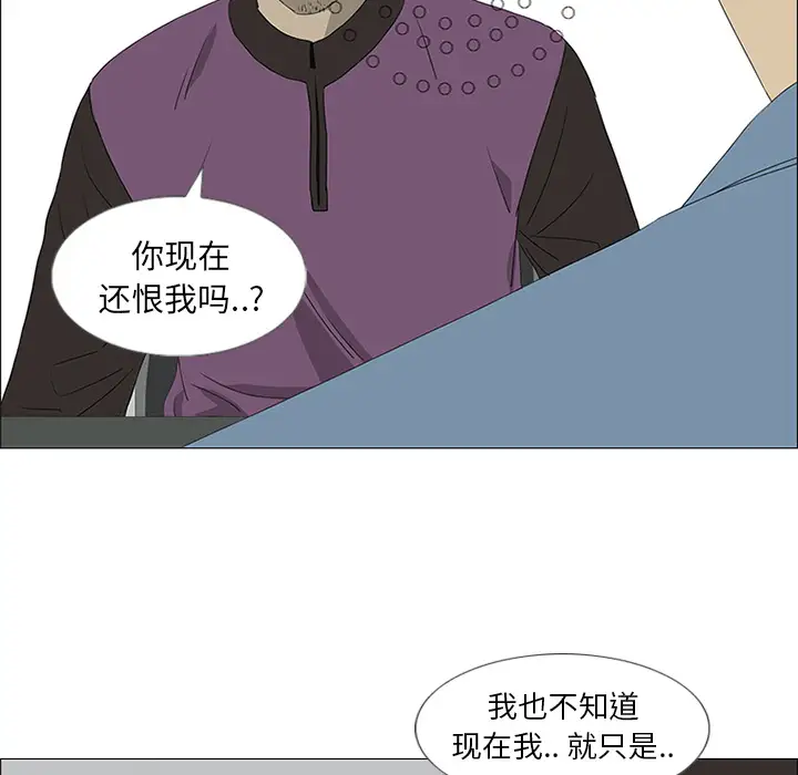 逆伦第44话