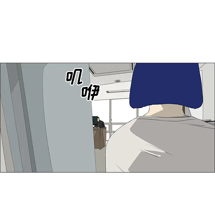 逆伦第44话