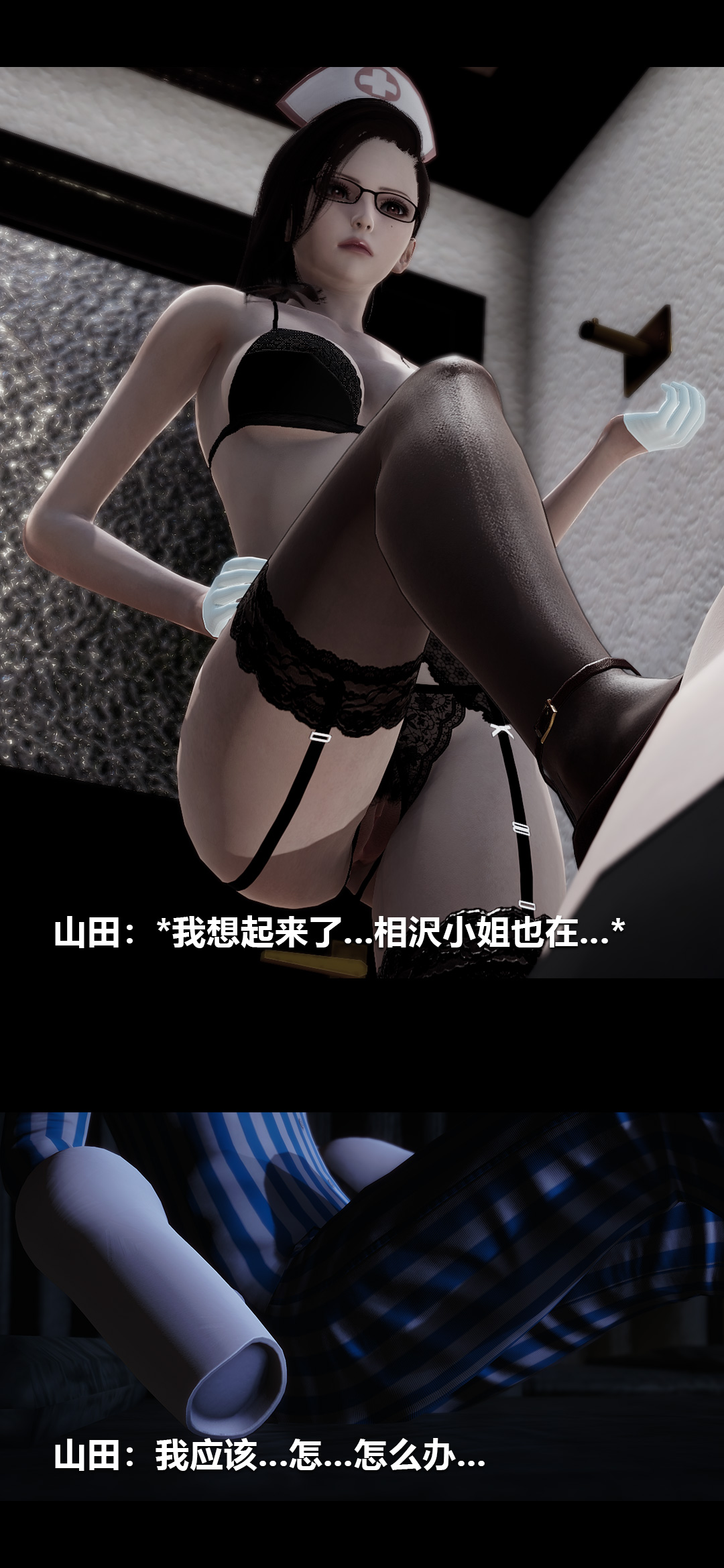 [3D]榨精病栋第14话