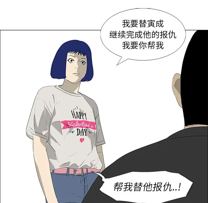 逆伦第44话