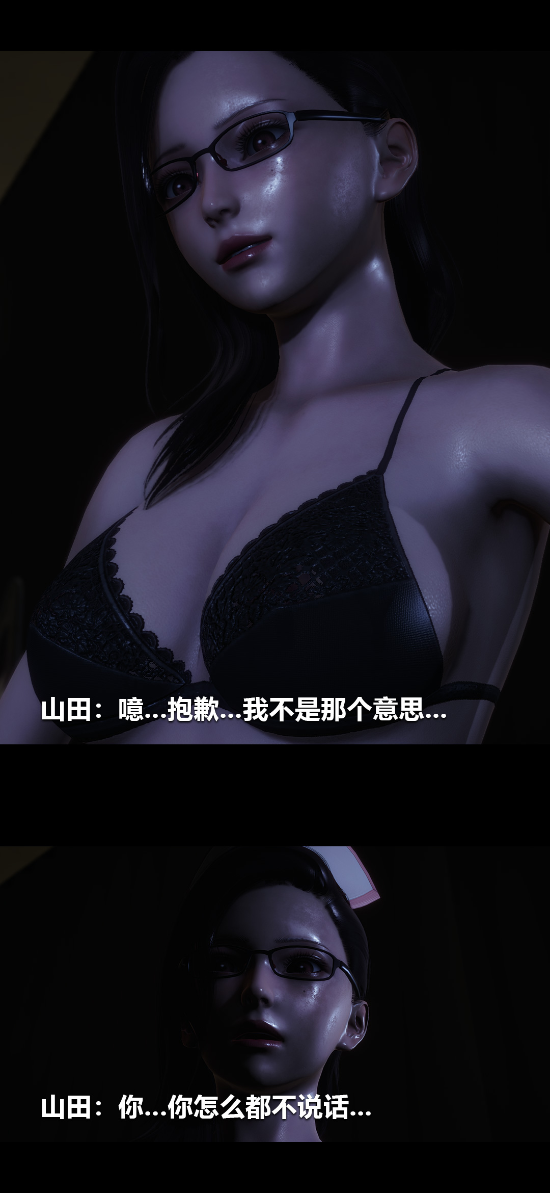 [3D]榨精病栋第14话