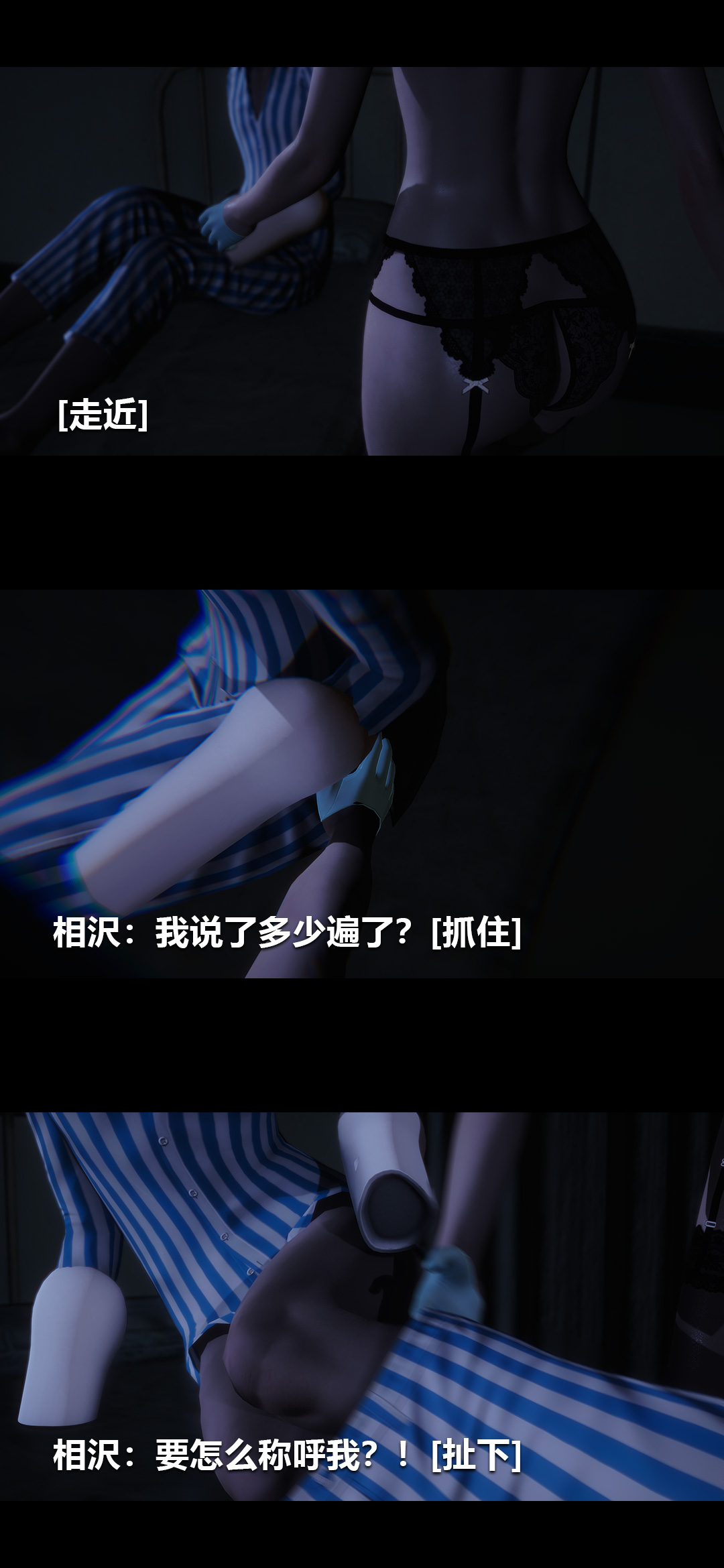 [3D]榨精病栋第14话