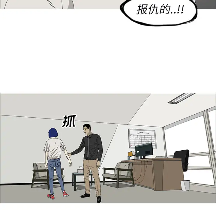 逆伦第44话