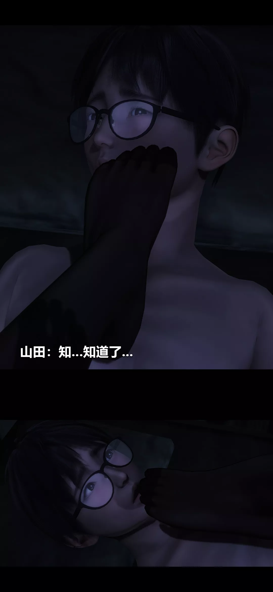 [3D]榨精病棟第14話