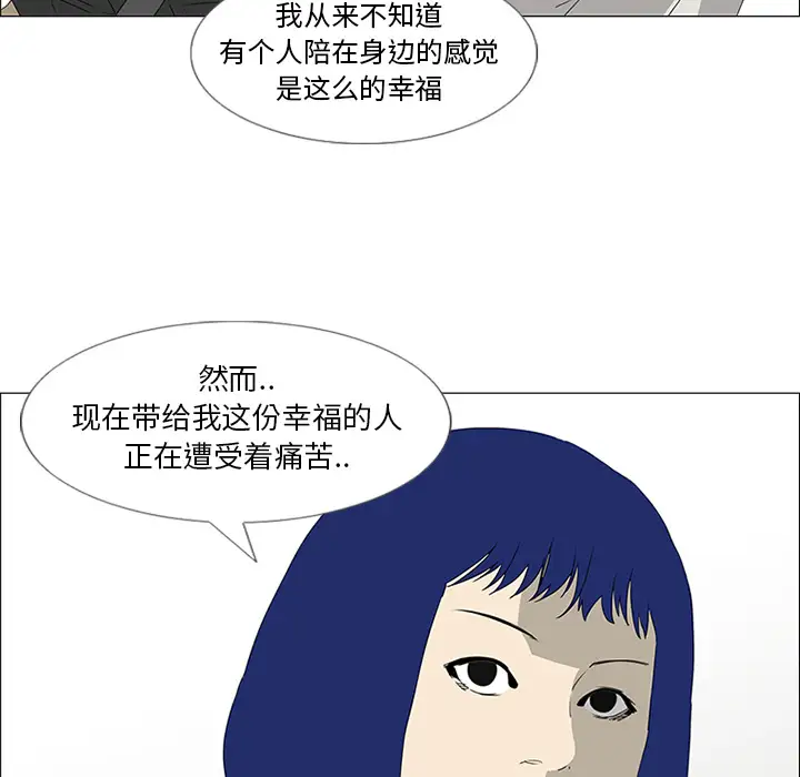 逆伦第44话