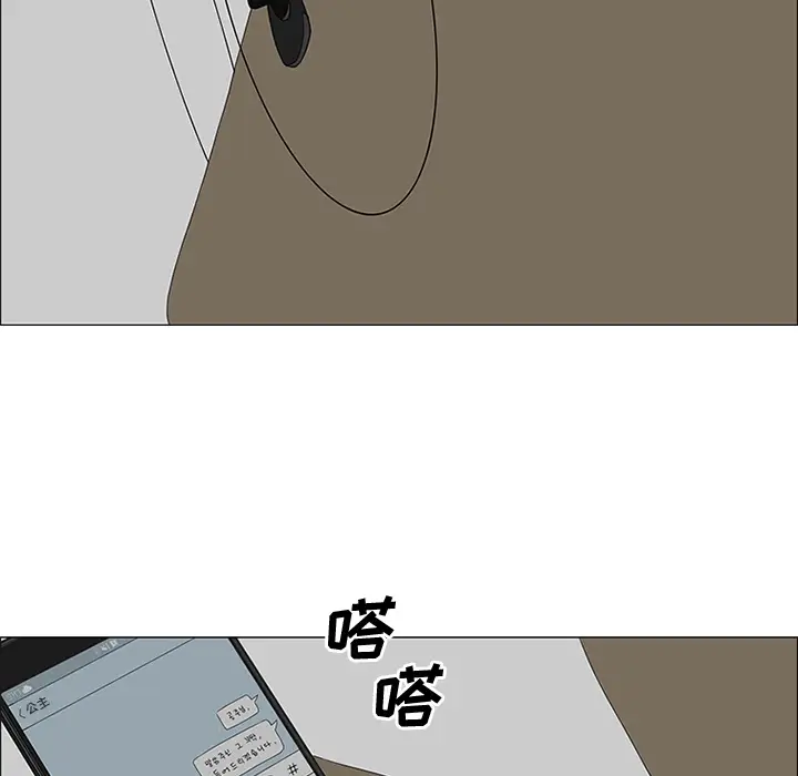 逆伦第44话