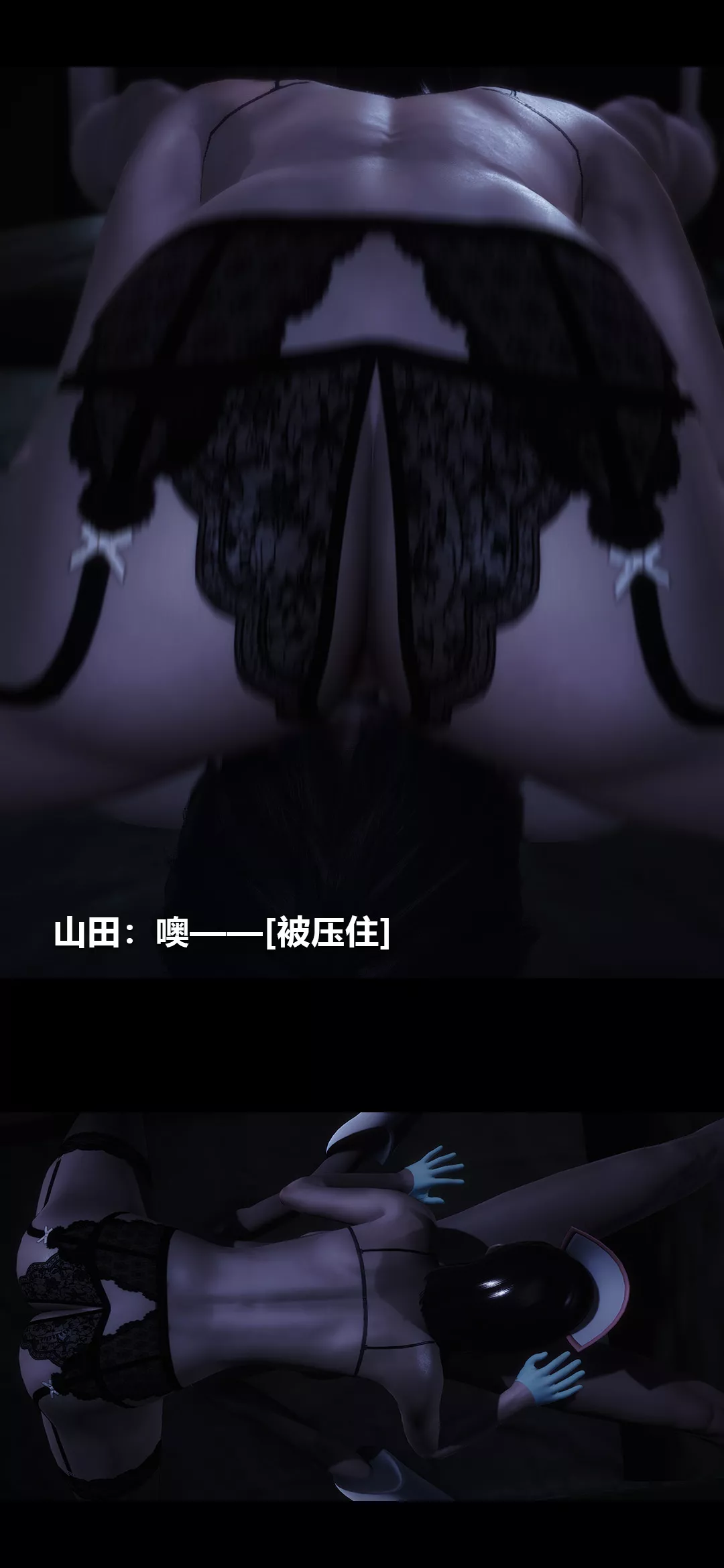 [3D]榨精病棟第14話