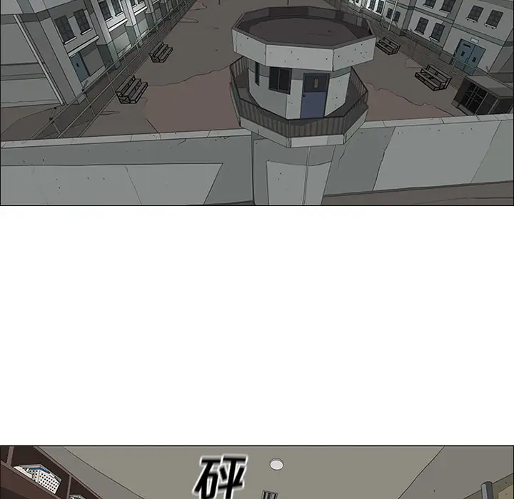 逆伦第44话