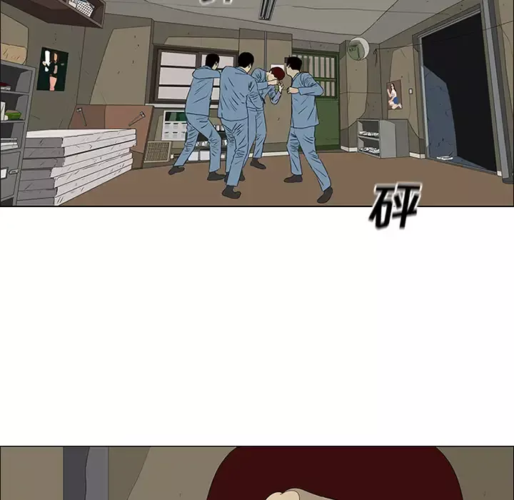 逆伦第44话