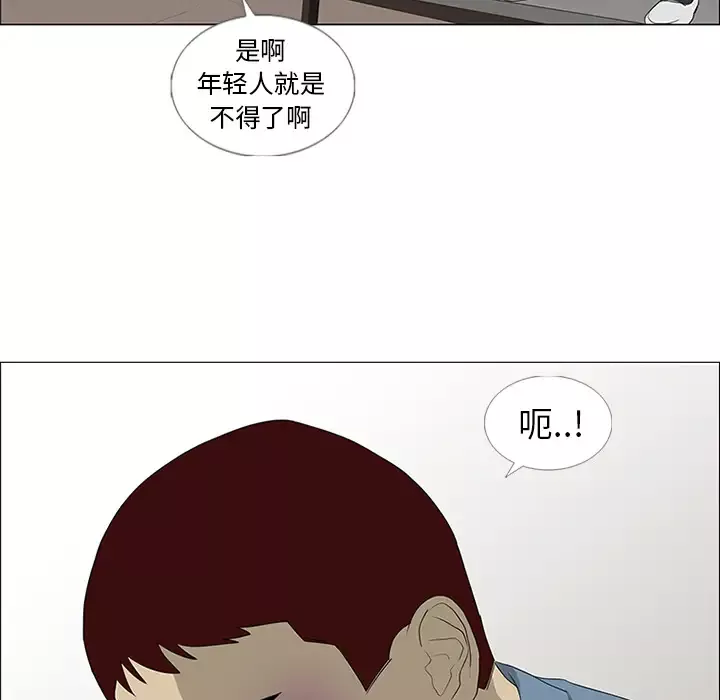 逆伦第44话