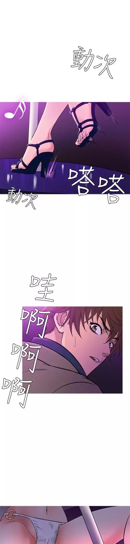 Heaven第57话