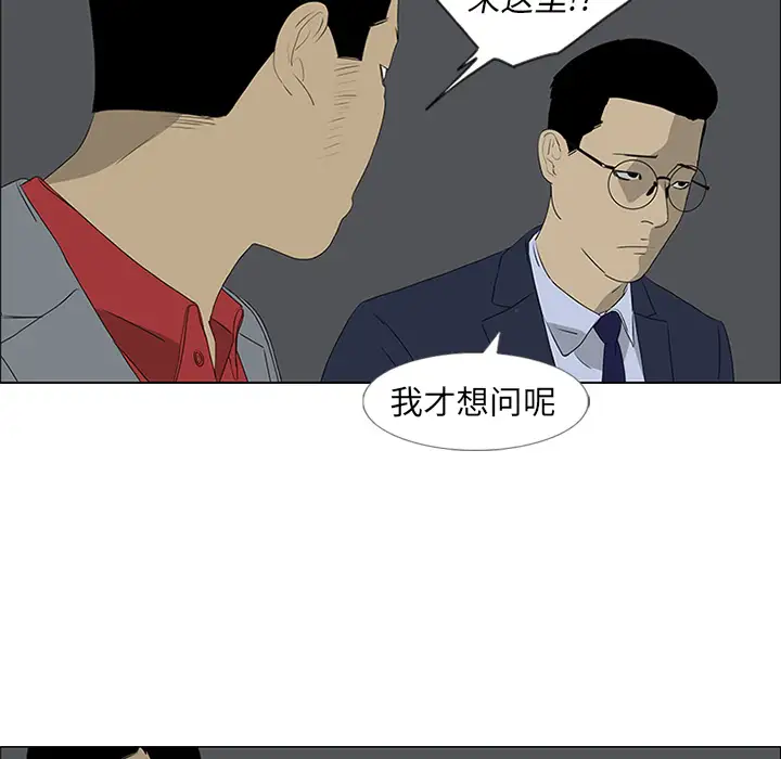 逆伦第44话