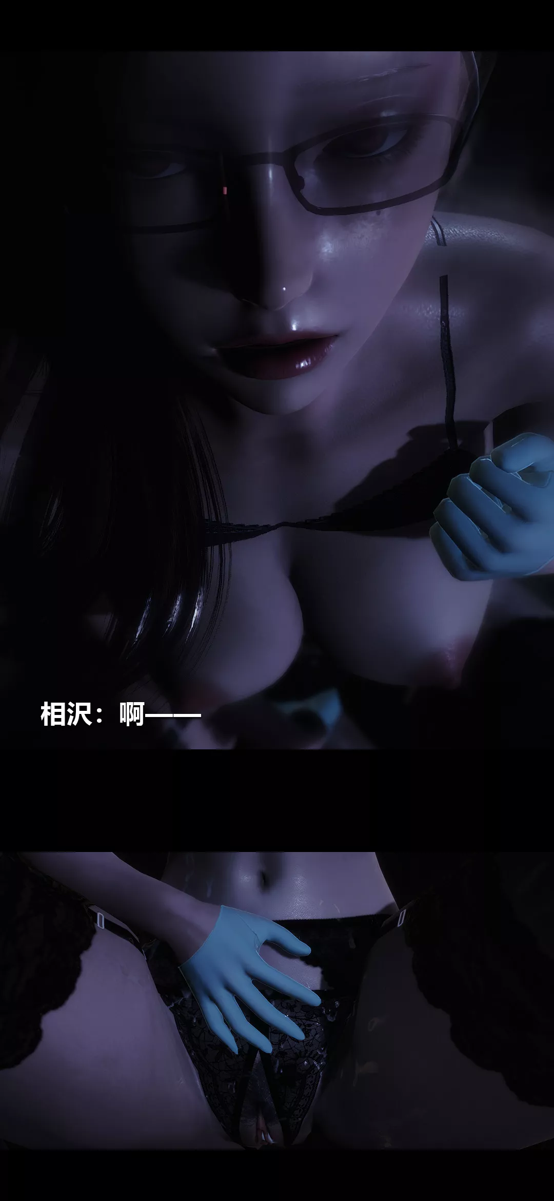 [3D]榨精病棟第14話