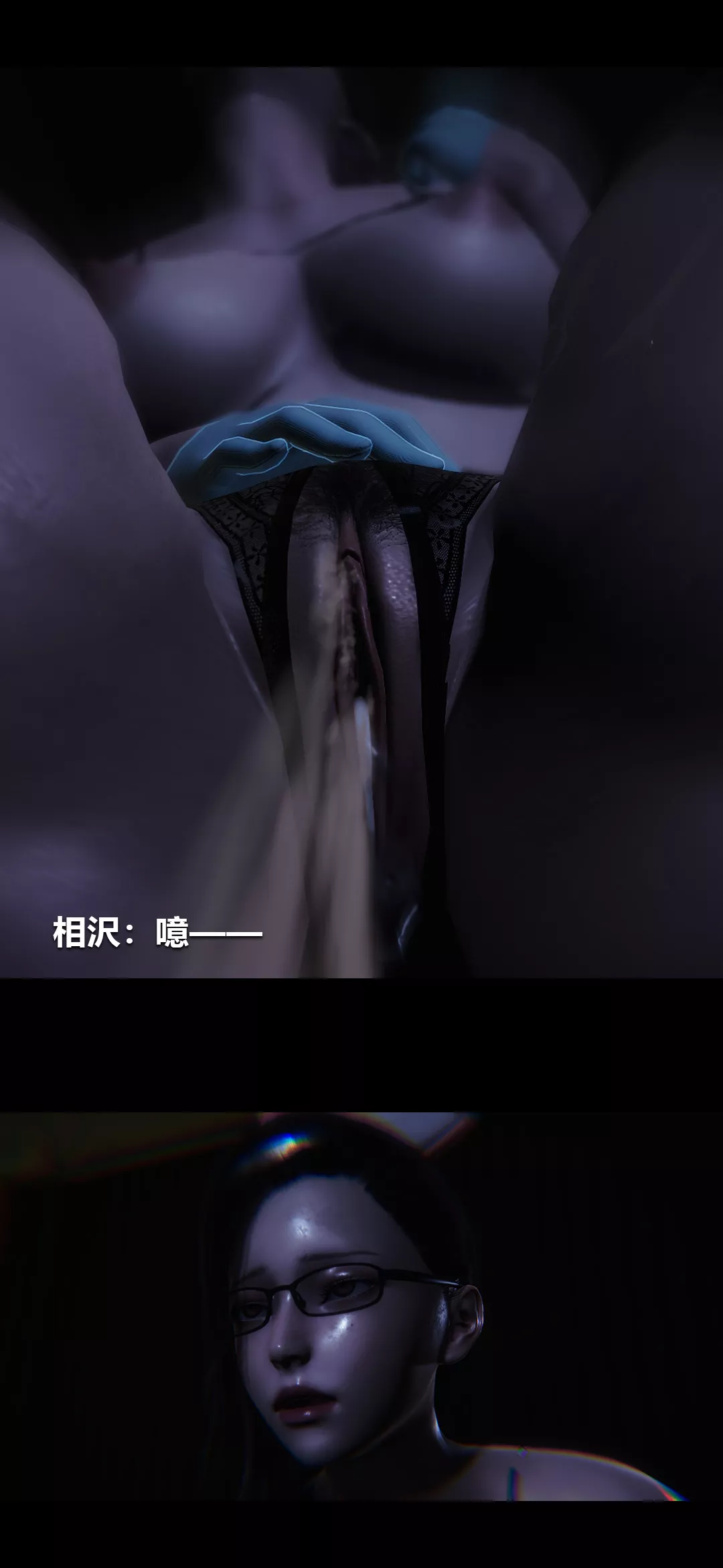 [3D]榨精病棟第14話