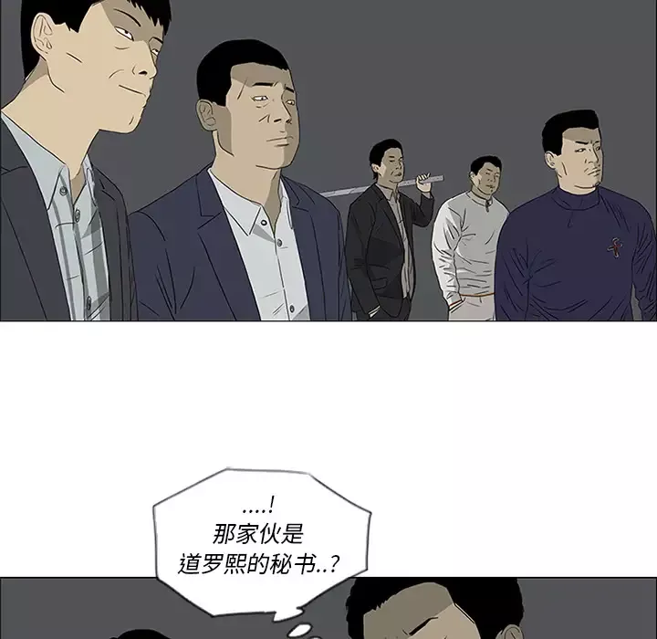 逆伦第44话