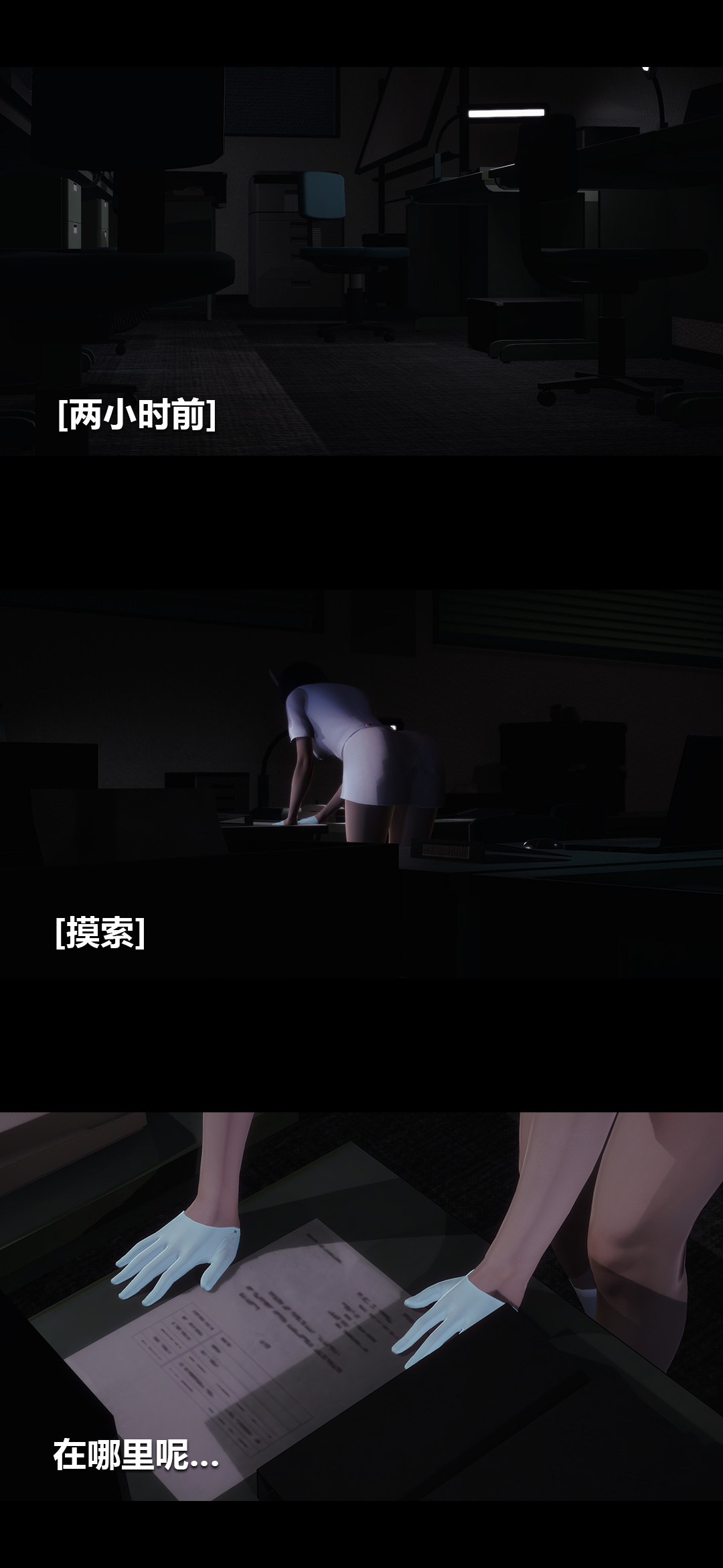[3D]榨精病栋第15话