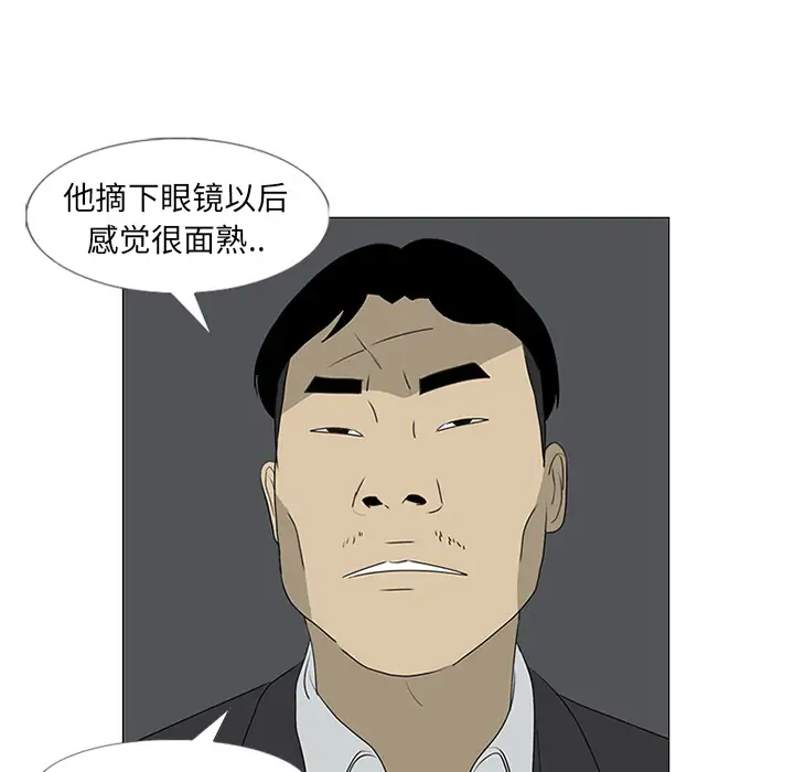 逆伦第44话