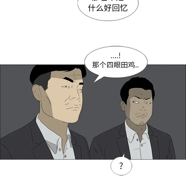 逆伦第44话