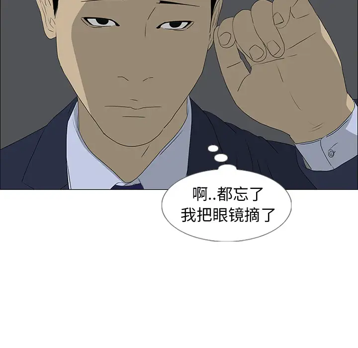 逆伦第44话