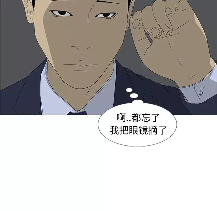 逆伦第44话