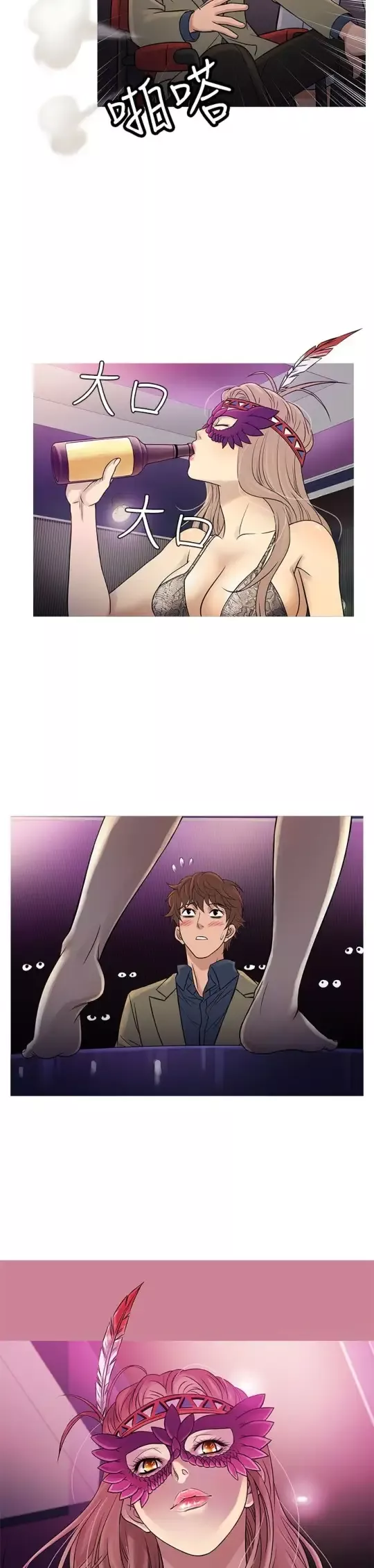 Heaven第58话