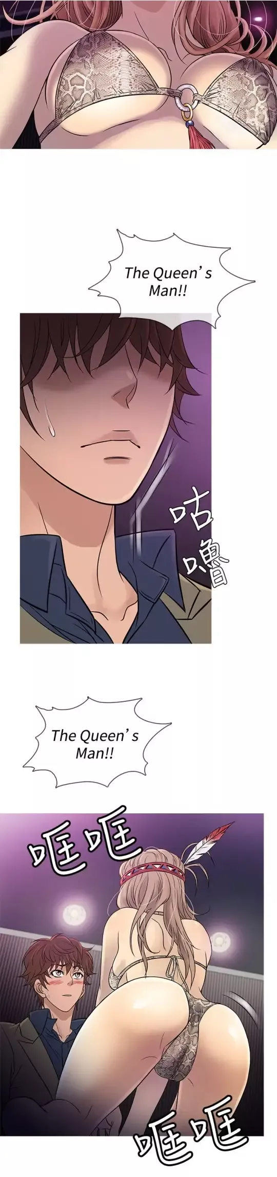 Heaven第58话